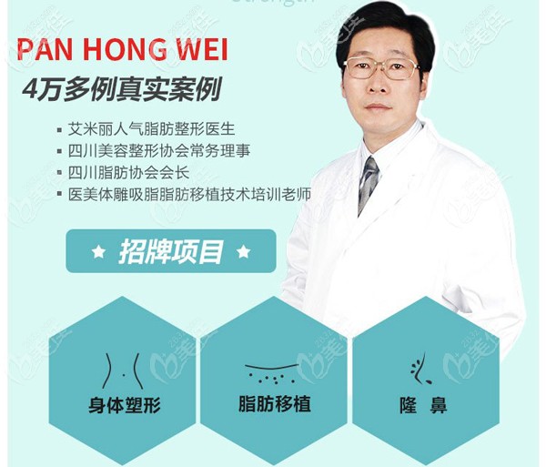 成都艾米麗AIS面部吸脂多少錢？雙11收費僅4911元起哦