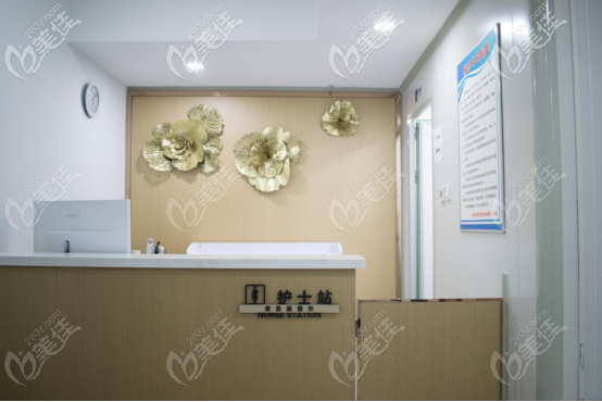 青島愛美麗醫(yī)院護士站 青島愛美麗醫(yī)院護士站