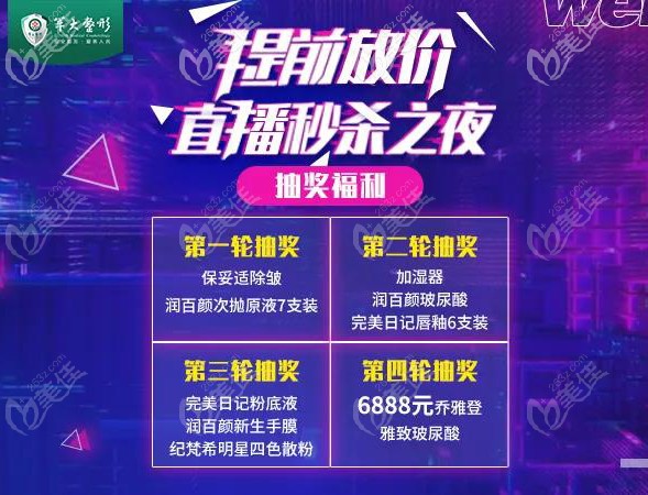 雙11直播活動內(nèi)容 雙11直播活動內(nèi)容