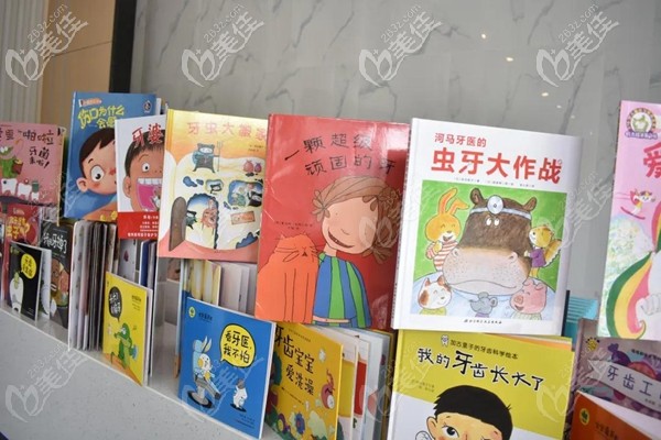 齊全的口腔護牙繪本