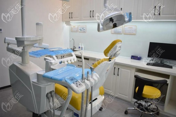 口腔舒適化診療間