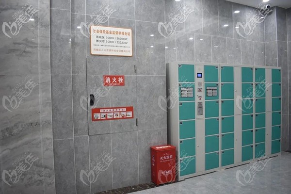 顧客物品存放區(qū)、儲物柜