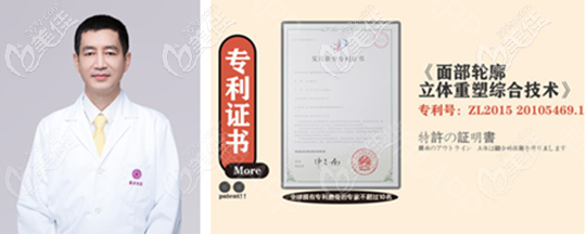 重慶磨骨醫(yī)生潘寶華