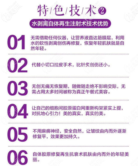 佛山華美蘇暉展醫(yī)生微整形技術(shù)優(yōu)勢(shì) 佛山華美蘇暉展醫(yī)生微整形技術(shù)優(yōu)勢(shì)