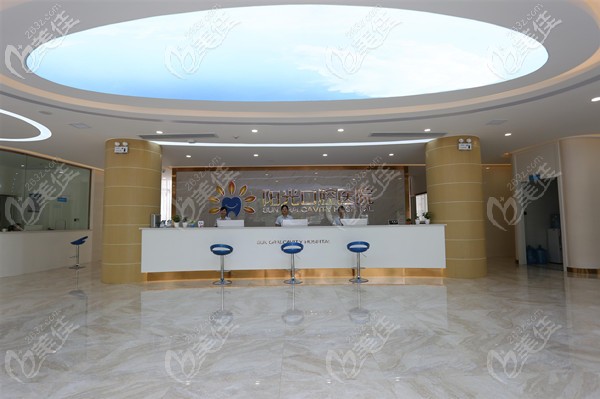 岳陽陽光口腔醫(yī)院前臺 岳陽陽光口腔醫(yī)院前臺