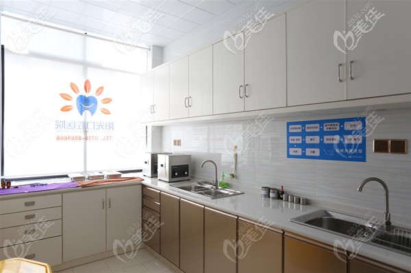 岳陽陽光口腔全透明三次分層消毒 岳陽陽光口腔全透明三次分層消毒