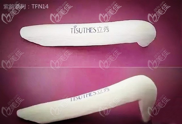 國產的立秀膨體