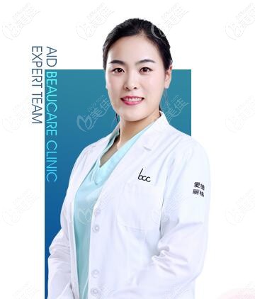 大連愛德麗格醫(yī)療美容主任宋立男