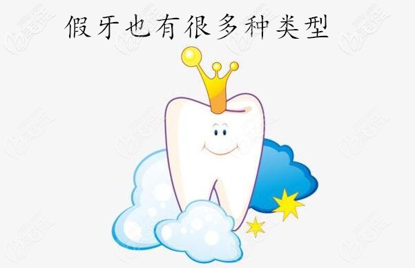 純鈦烤瓷牙和二氧化鋯全瓷牙的區(qū)別