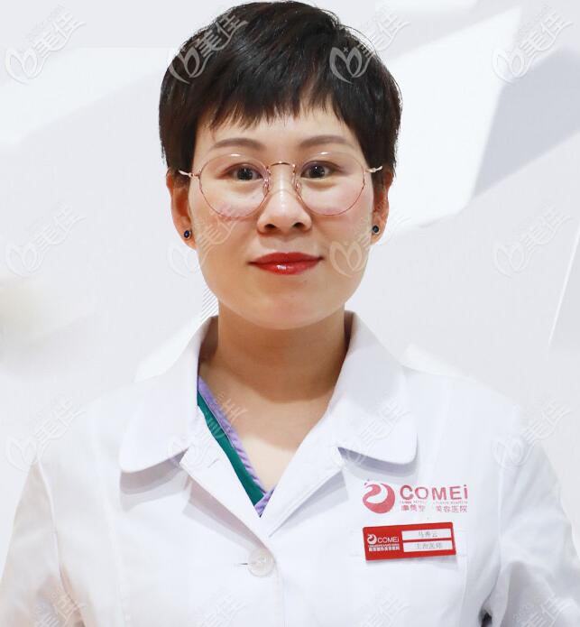 整形馬秀云醫(yī)生 整形馬秀云醫(yī)生