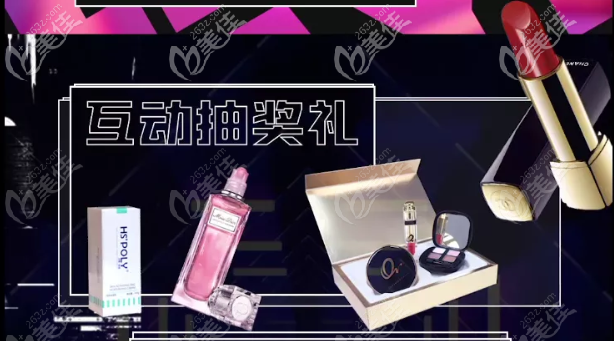 抽取獎(jiǎng)品獲得免單機(jī)會(huì)