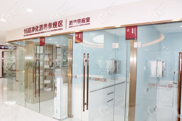 消毒供應(yīng)室