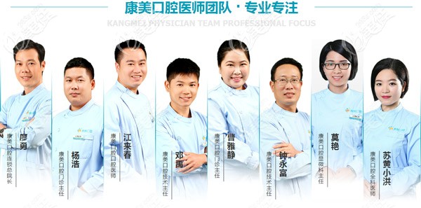 團(tuán)隊(duì)醫(yī)生照片