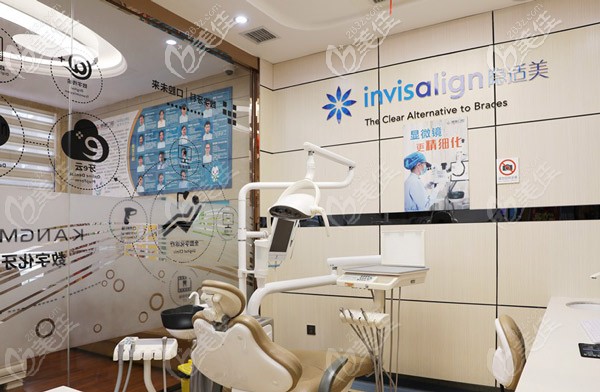 無(wú)托槽隱形矯正的復(fù)診室