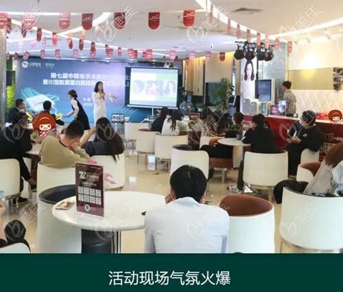 福州名韓新品膠原蛋白發(fā)布會現(xiàn)場