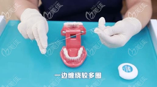 牙線的正確使用方法1
