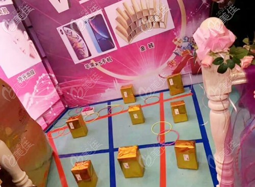 易韓整形進(jìn)店活動