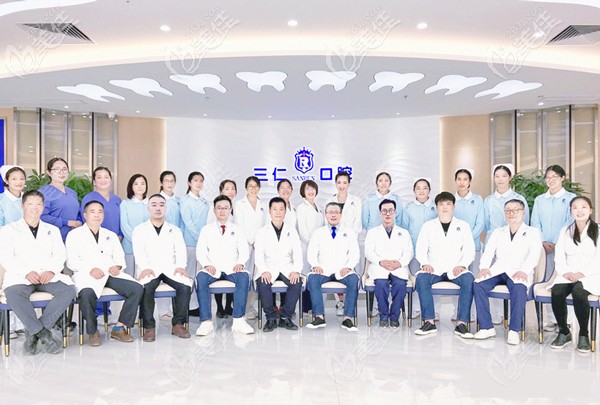 廣州三仁口腔醫(yī)護(hù)人員