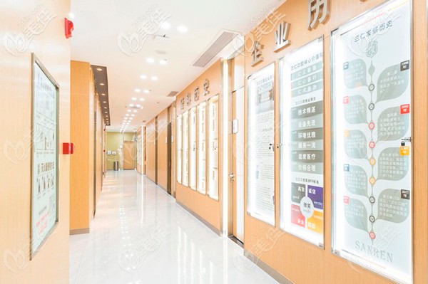三仁口腔室內(nèi)走廊