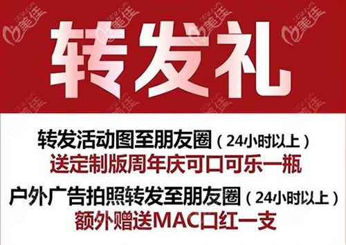 轉(zhuǎn)發(fā)禮內(nèi)容 轉(zhuǎn)發(fā)禮內(nèi)容