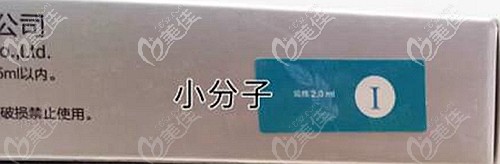 菲羽1號玻尿酸的維持時間