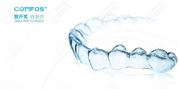 時代天使標(biāo)準(zhǔn)版隱形矯治器