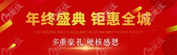 石家莊中諾口腔:半隱形單晶透明牙套和陶瓷托槽矯正的優(yōu)惠價(jià)格這都有