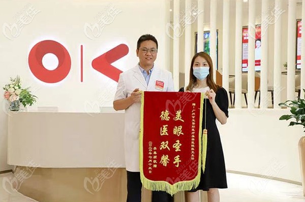 張克醫(yī)生深受顧客好評