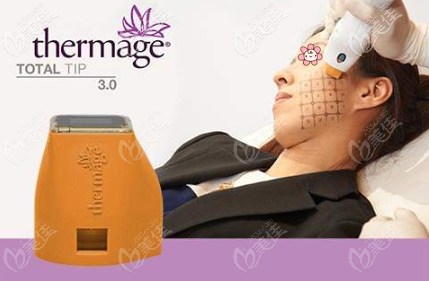 四代熱瑪吉探頭