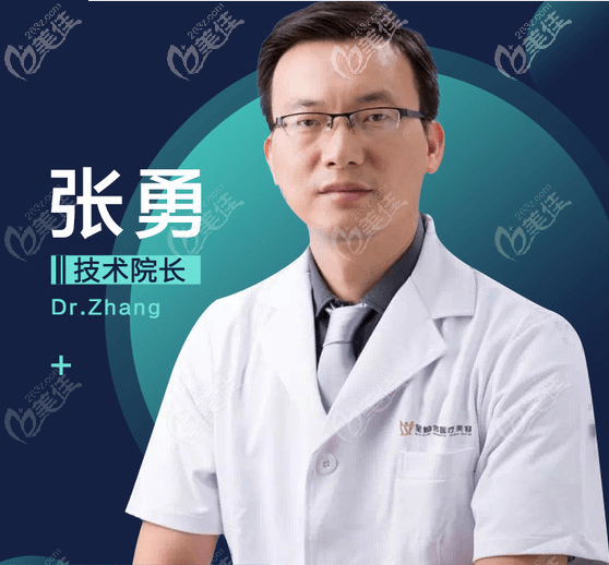 北京星燦宮張勇醫(yī)生 北京星燦宮張勇醫(yī)生