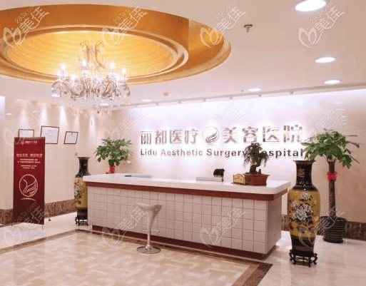 北京米蘭柏羽麗都前臺 北京米蘭柏羽麗都前臺