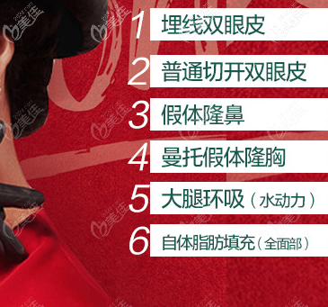 麗都部分活動項目 麗都部分活動項目