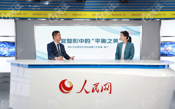 受邀參加網(wǎng)名醫(yī)訪談 受邀參加網(wǎng)名醫(yī)訪談