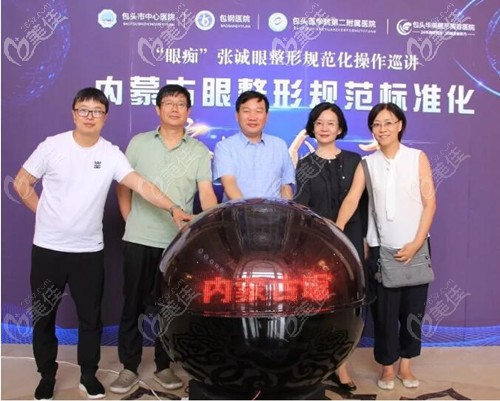 共同啟動水晶球 共同啟動水晶球