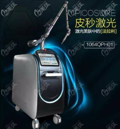 皮秒激光祛斑 皮秒激光祛斑