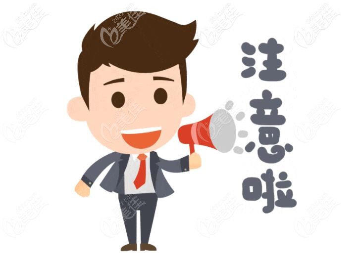 全口半固定種植牙能用多久