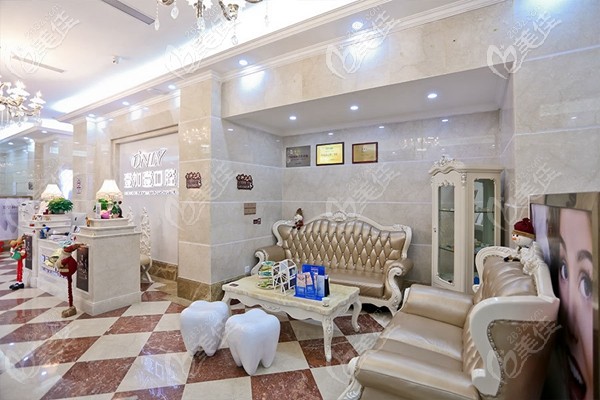 廣州壹加壹舒適診療環(huán)境