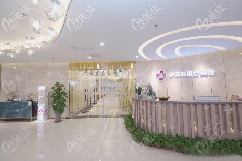 合肥伊美辰醫(yī)療美容門診部環(huán)境 合肥伊美辰醫(yī)療美容門診部環(huán)境