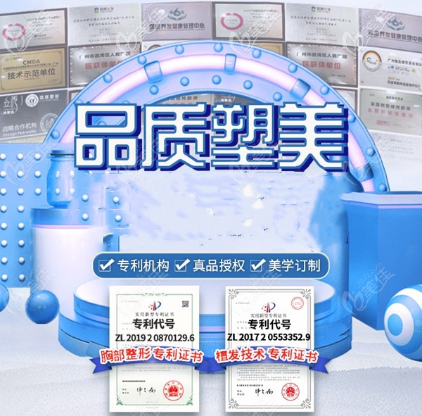 廣州荔灣區(qū)醫(yī)院整形科優(yōu)惠 廣州荔灣區(qū)醫(yī)院整形科優(yōu)惠