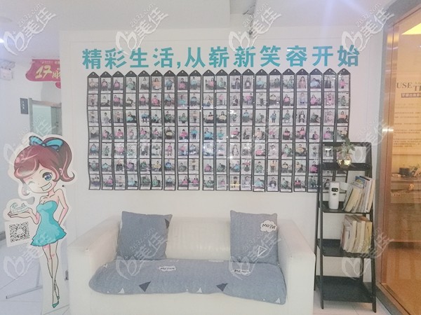 長春欣雅口腔展示墻