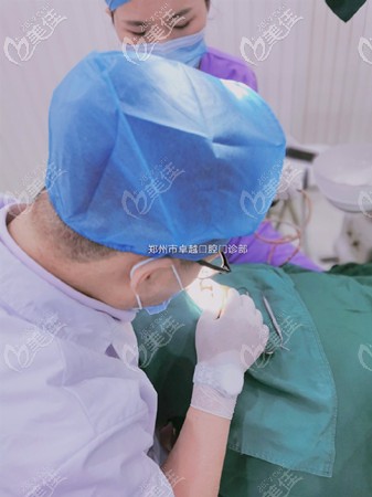 給我拔牙的張醫(yī)生 給我拔牙的張醫(yī)生