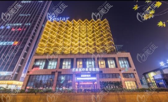 合肥藝星整形醫(yī)院