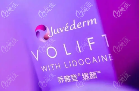 喬雅登緹顏 喬雅登緹顏