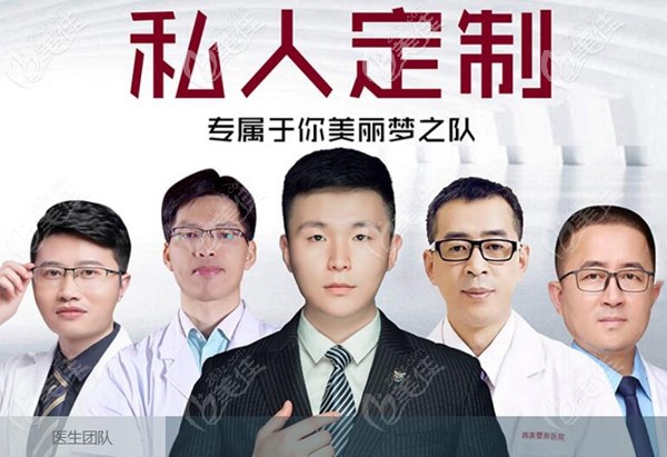 潮州韓美醫(yī)師團(tuán)隊 潮州韓美醫(yī)師團(tuán)隊