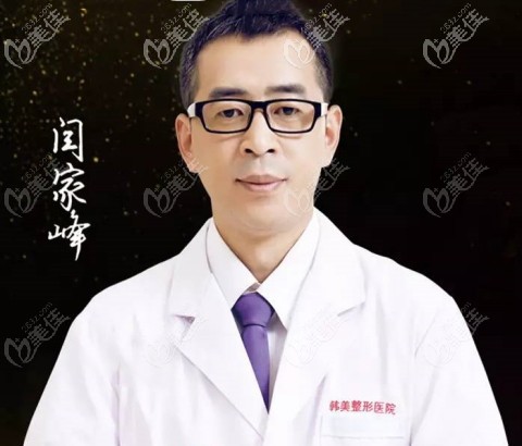 潮州韓美的整形外科醫(yī)生