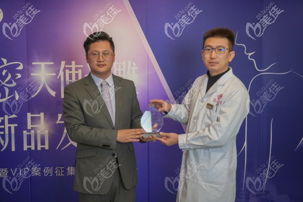 <!--<i data=20240703-sp></i>-->院長被授予飛頓5G天使光雕指定醫(yī)生 <!--<i data=20240703-sp></i>-->院長被授予飛頓5G天使光雕指定醫(yī)生