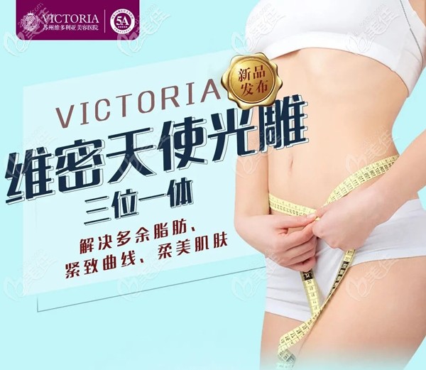 5g維密天使光雕是以色列飛頓公司推出的新品 5g維密天使光雕是以色列飛頓公司推出的新品