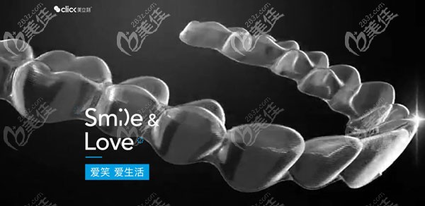 美立刻隱形牙套是國(guó)產(chǎn)還是進(jìn)口