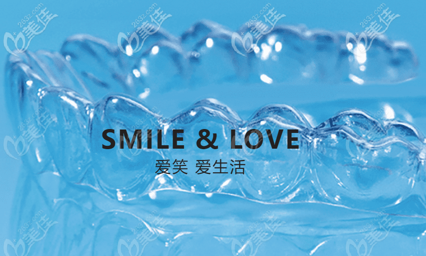 美立刻隱形牙套怎么樣？