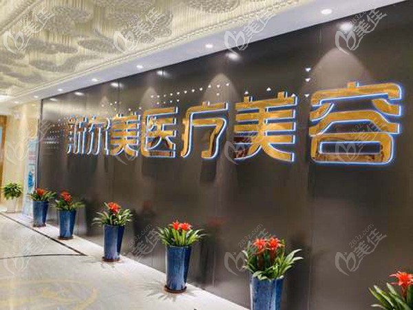 都在問大腿環(huán)吸術(shù)后即刻會不會淤青，想知道的看這組真人案例不就知道了